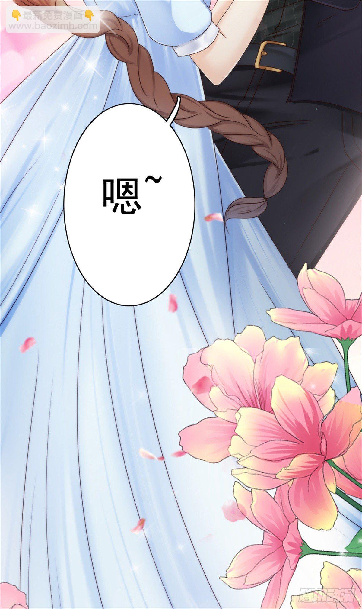 《失忆娇妻宠爱记》预告 第19页