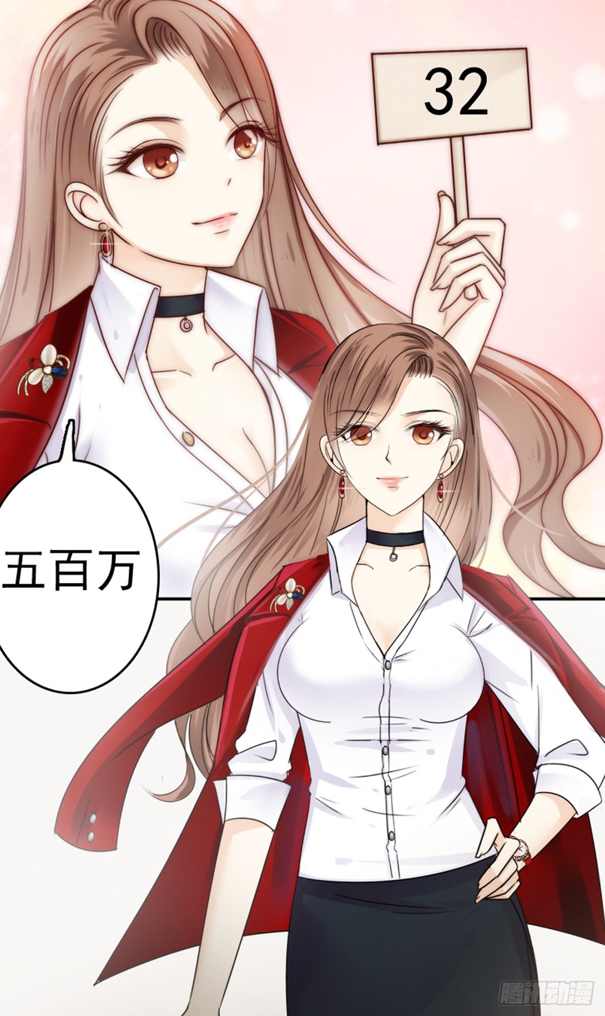 《失忆娇妻宠爱记》预告 第5页