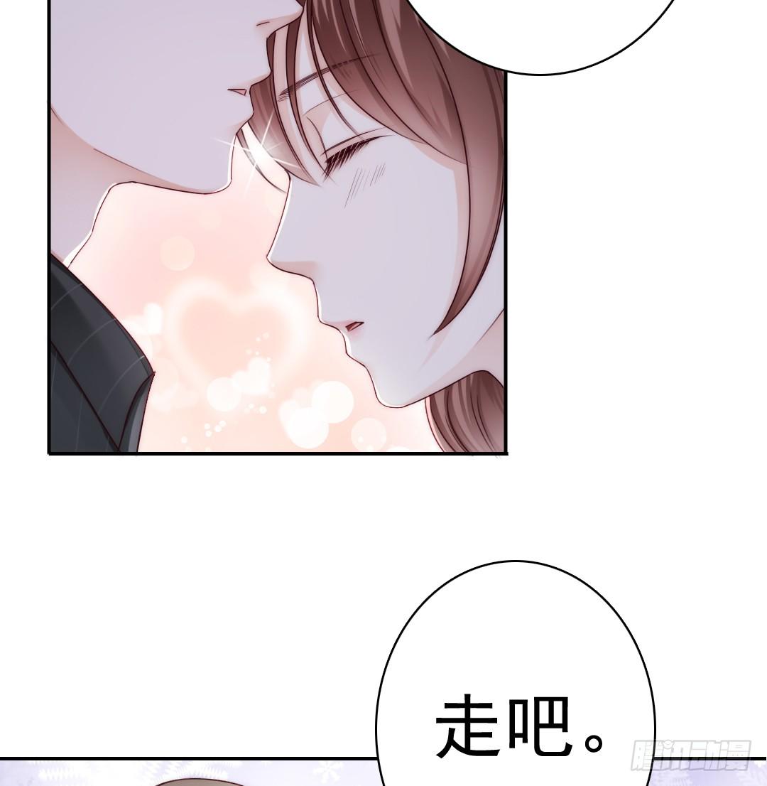 《失忆娇妻宠爱记》吻你还需要理由吗 第18页