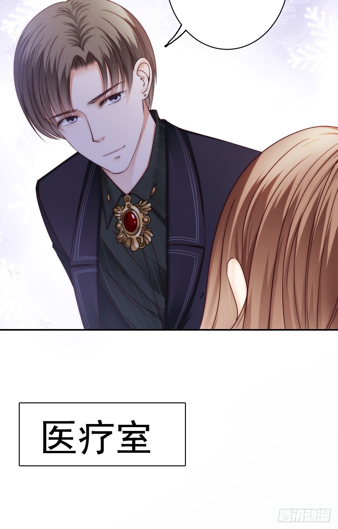 《失忆娇妻宠爱记》吻你还需要理由吗 第19页