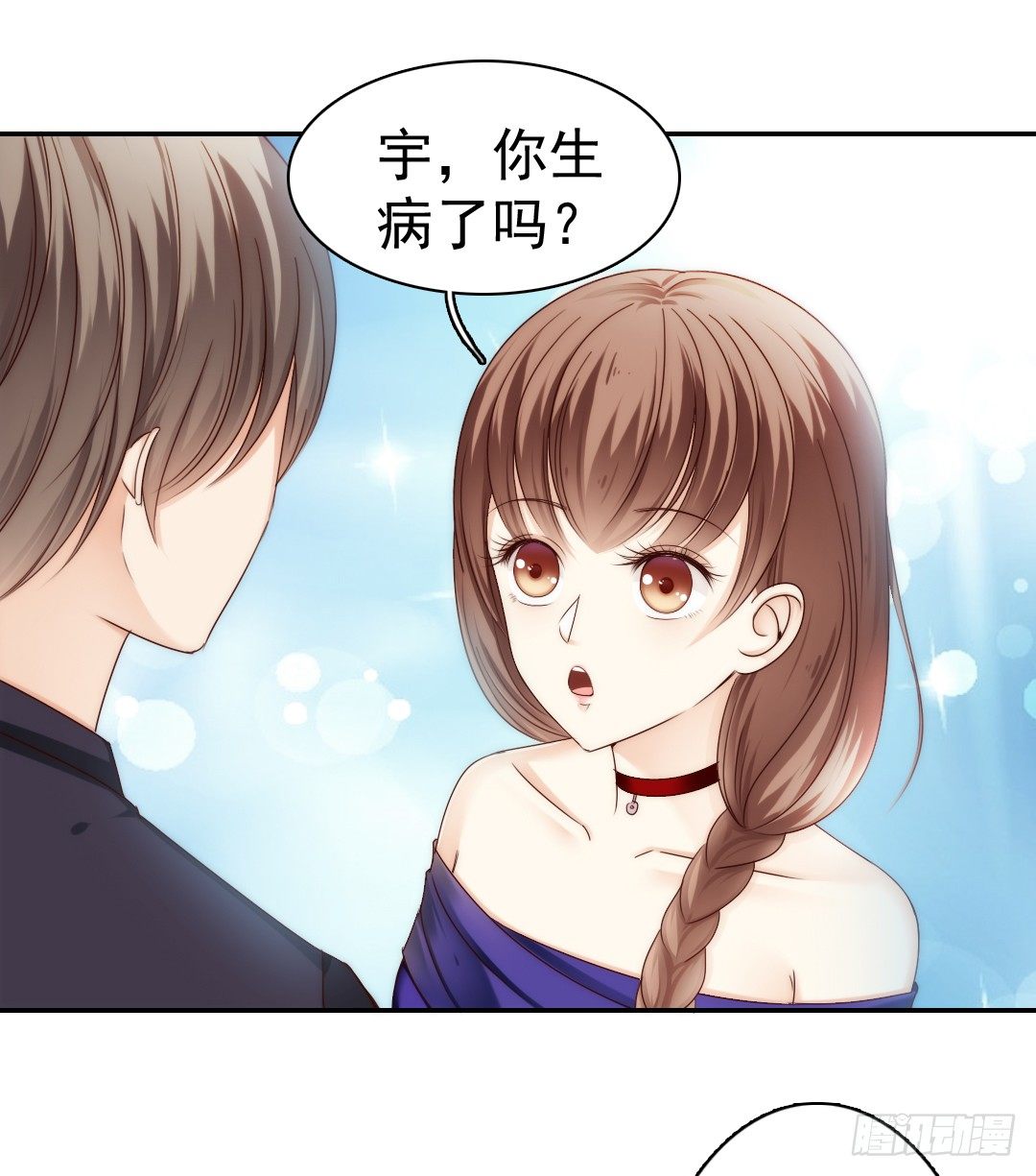 《失忆娇妻宠爱记》吻你还需要理由吗 第22页