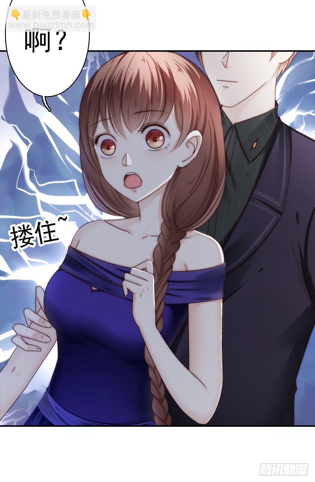 《失忆娇妻宠爱记》吻你还需要理由吗 第27页