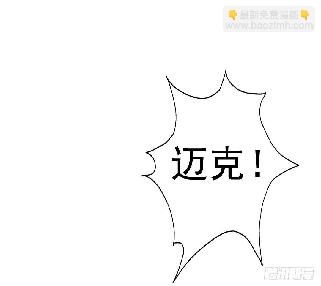 《失忆娇妻宠爱记》吻你还需要理由吗 第28页