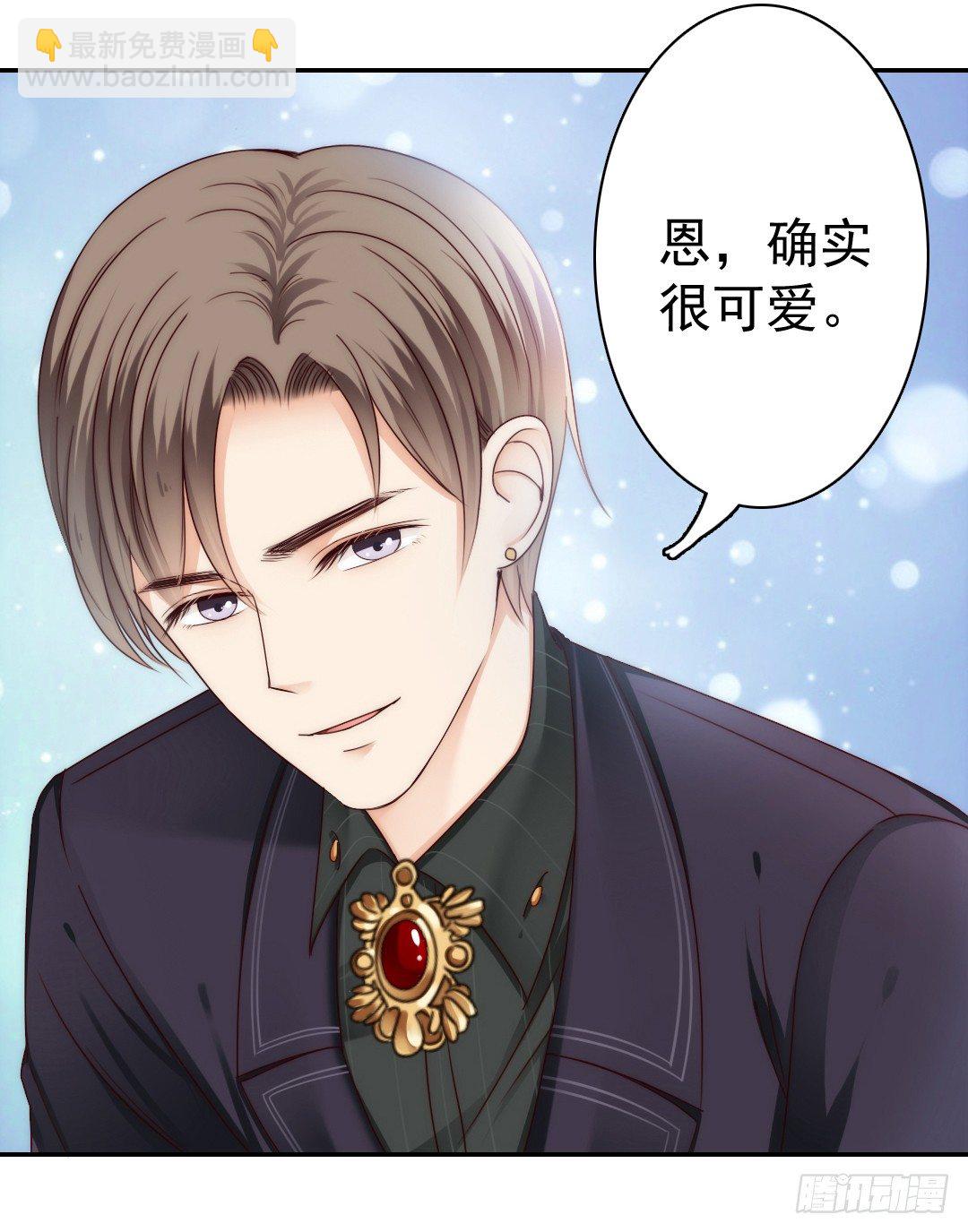 《失忆娇妻宠爱记》吻你还需要理由吗 第9页