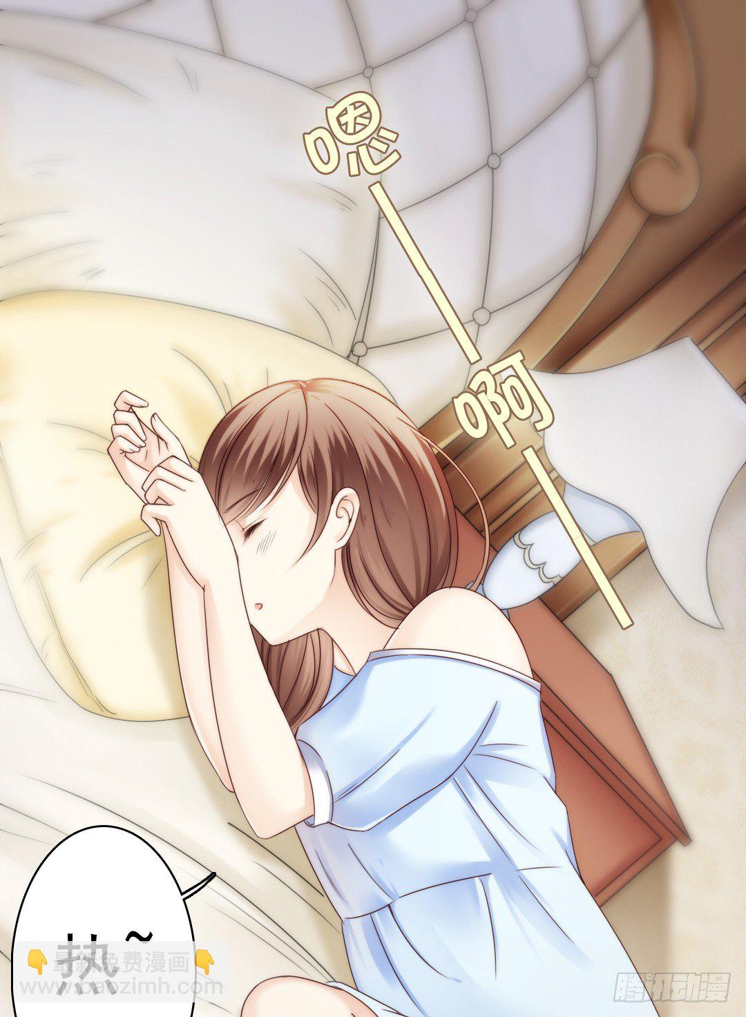 《失忆娇妻宠爱记》这趟车通往爱的天堂 第17页