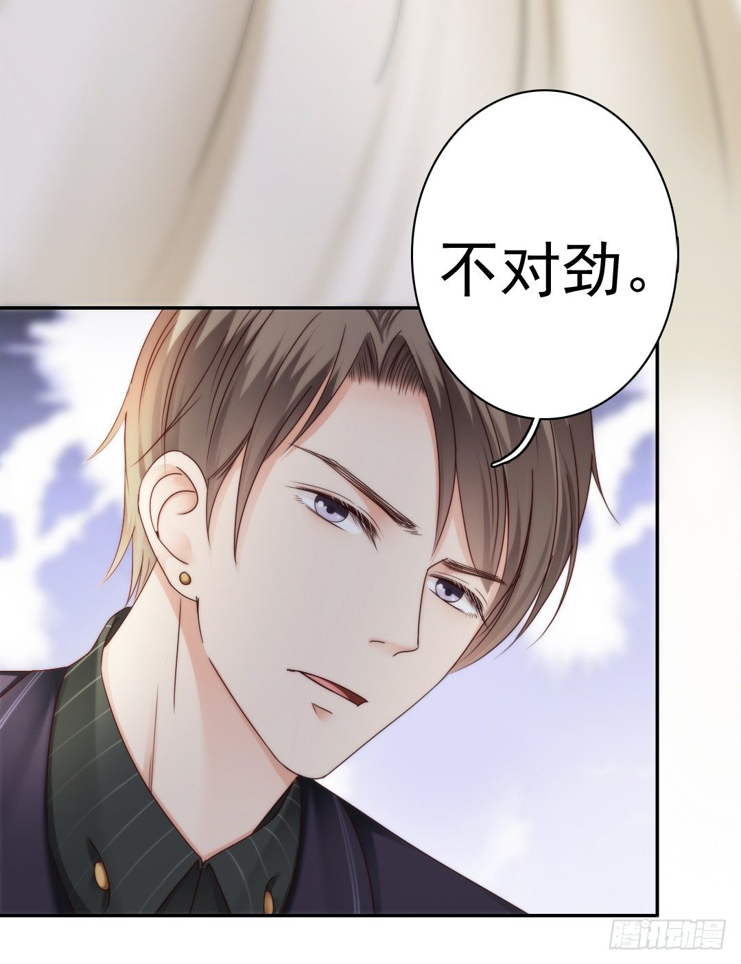 《失忆娇妻宠爱记》这趟车通往爱的天堂 第19页