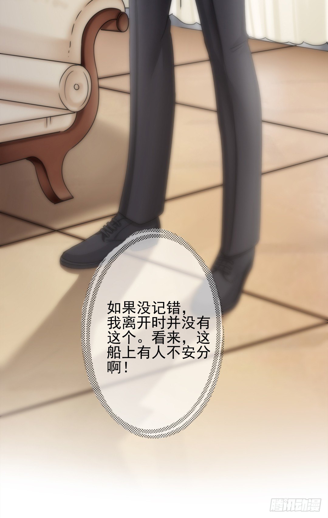 《失忆娇妻宠爱记》这趟车通往爱的天堂 第23页