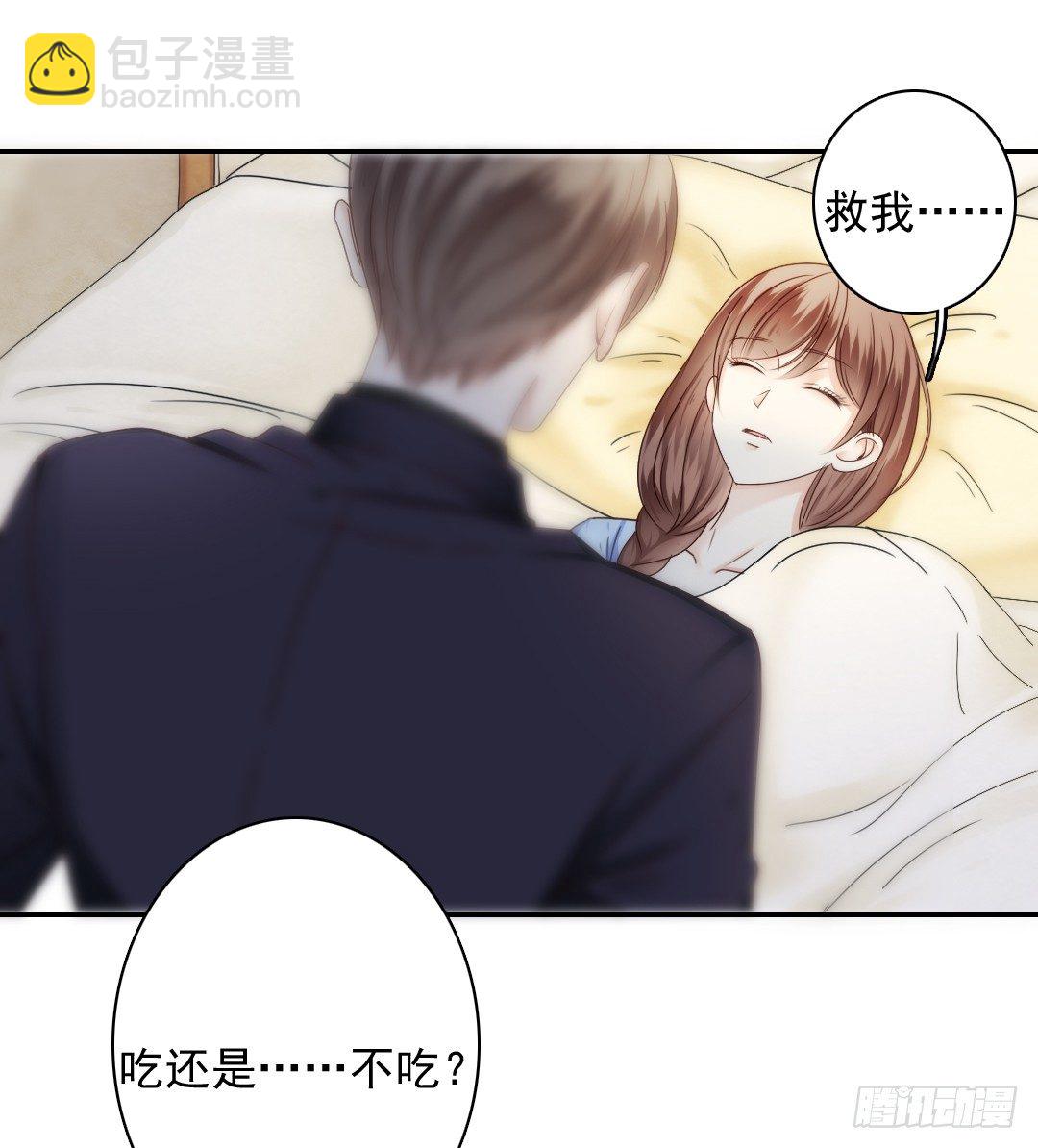 《失忆娇妻宠爱记》这趟车通往爱的天堂 第24页