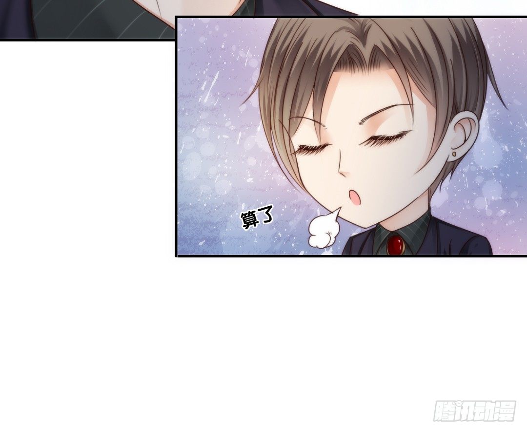 《失忆娇妻宠爱记》这趟车通往爱的天堂 第26页