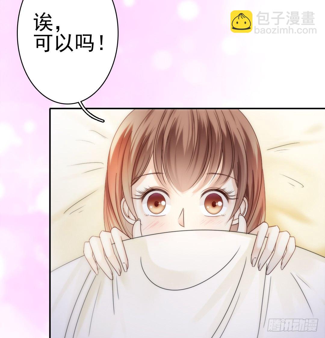 《失忆娇妻宠爱记》这趟车通往爱的天堂 第44页