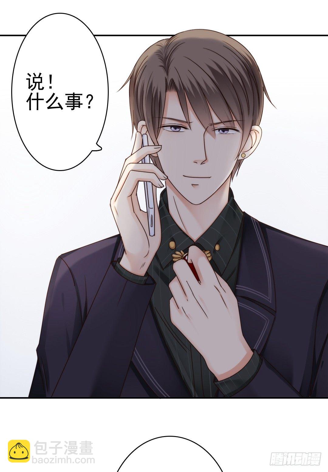 《失忆娇妻宠爱记》这趟车通往爱的天堂 第7页