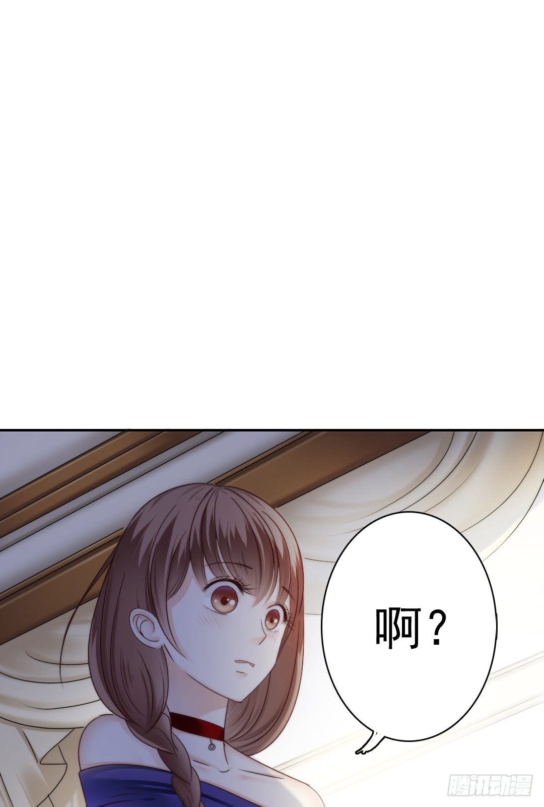 《失忆娇妻宠爱记》带你回家，我们的家 第20页