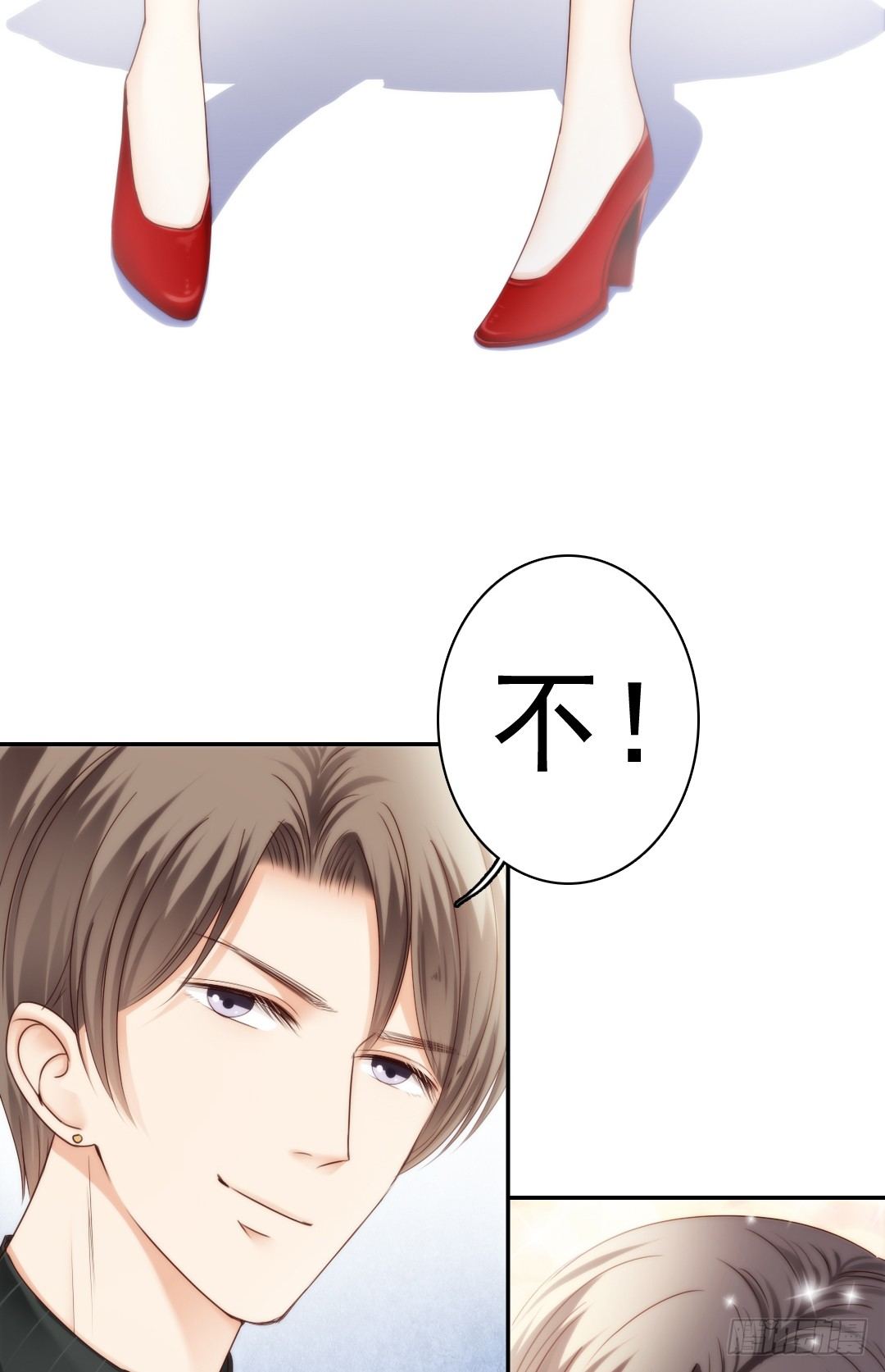 《失忆娇妻宠爱记》带你回家，我们的家 第24页