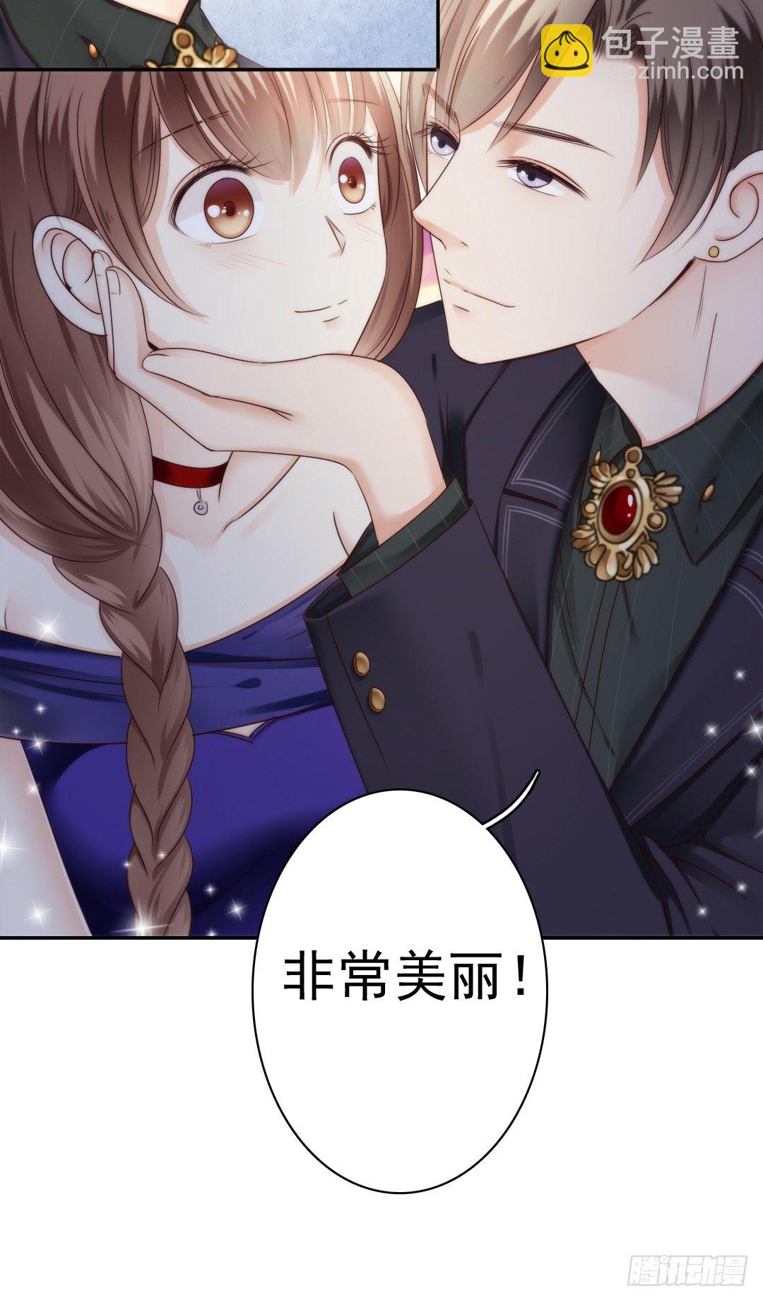 《失忆娇妻宠爱记》带你回家，我们的家 第25页