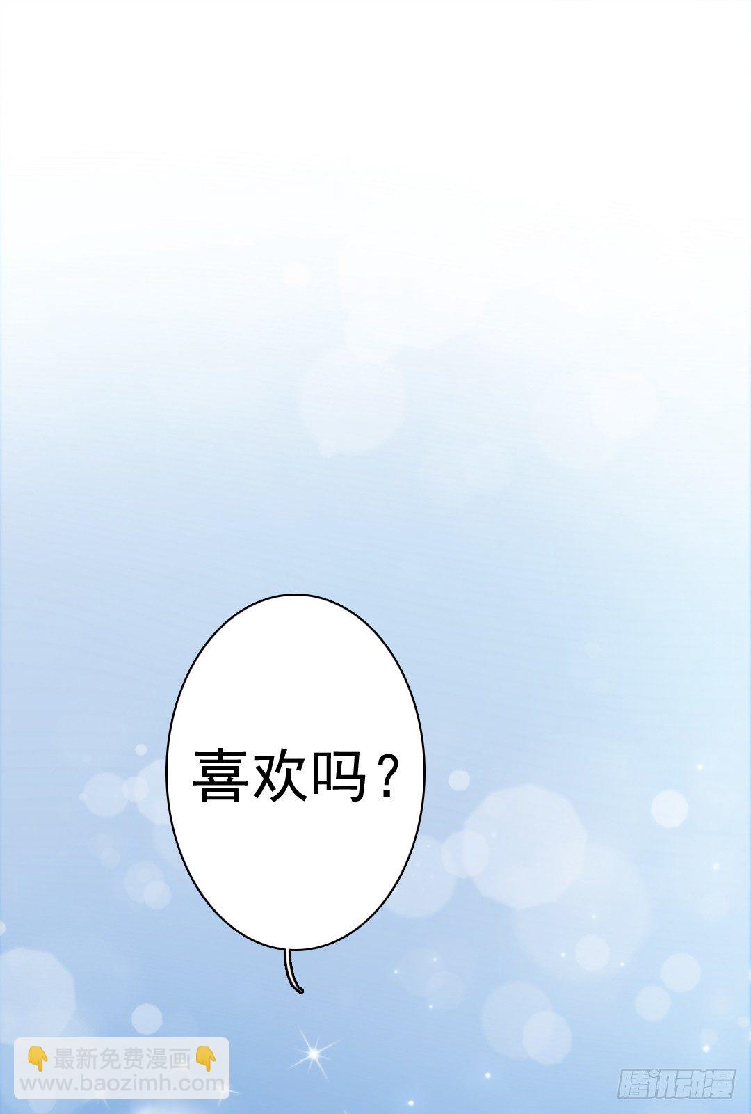 《失忆娇妻宠爱记》带你回家，我们的家 第33页