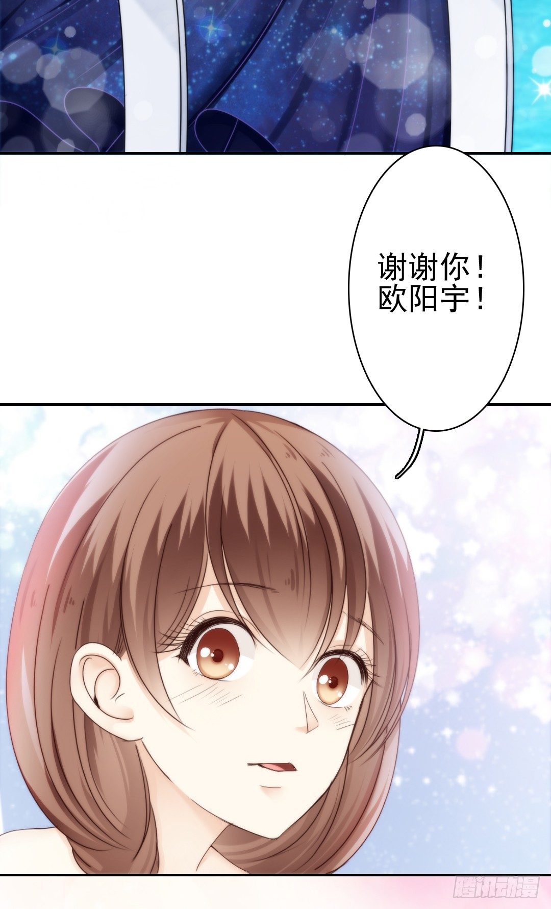 《失忆娇妻宠爱记》带你回家，我们的家 第35页