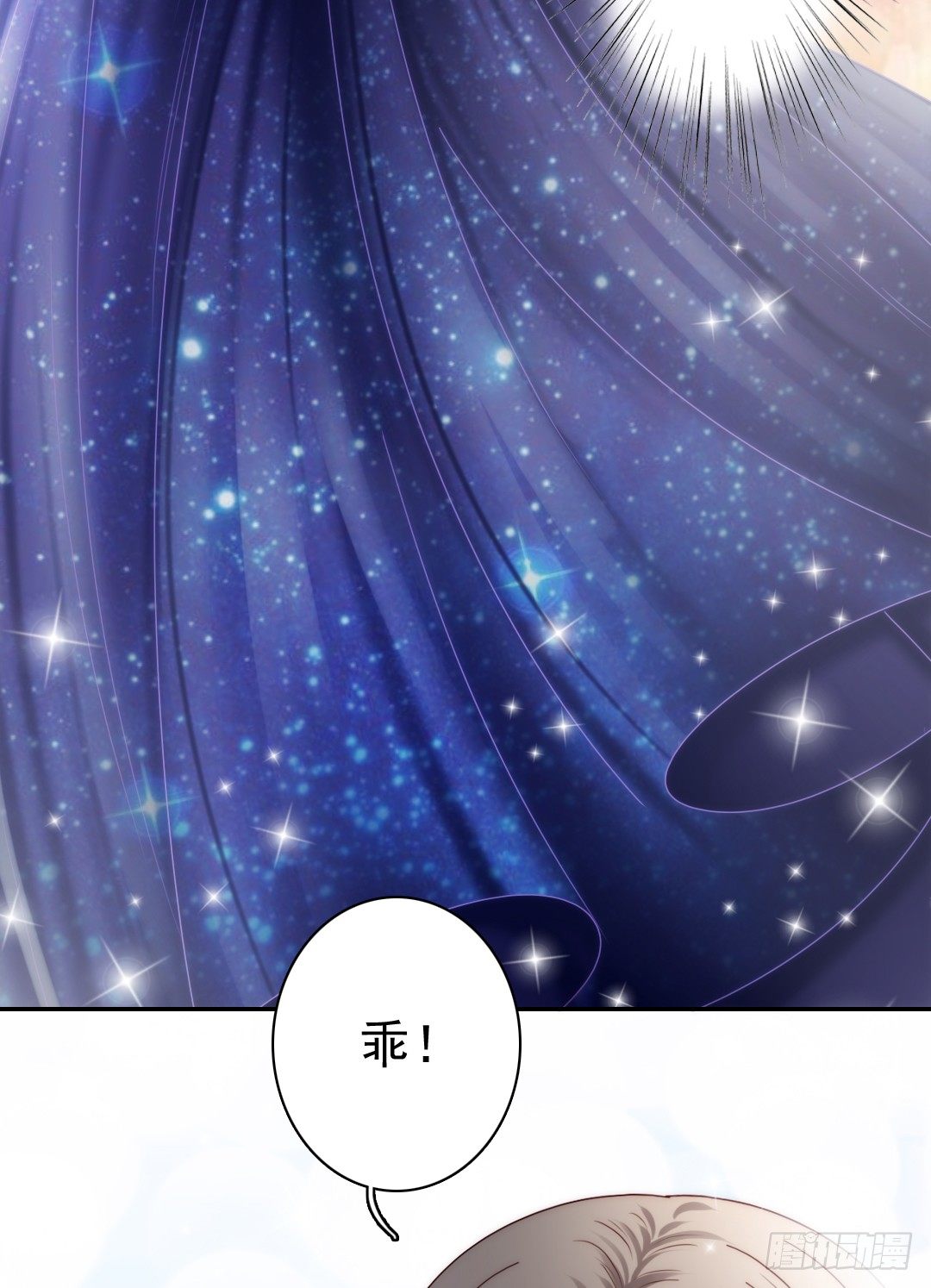 《失忆娇妻宠爱记》这里的女主人只会是你 第12页