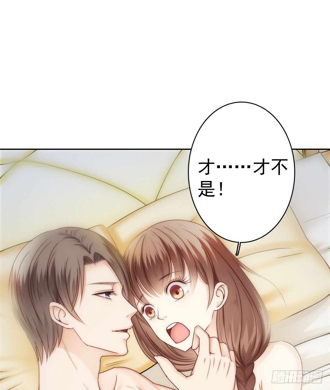 《失忆娇妻宠爱记》这里的女主人只会是你 第19页