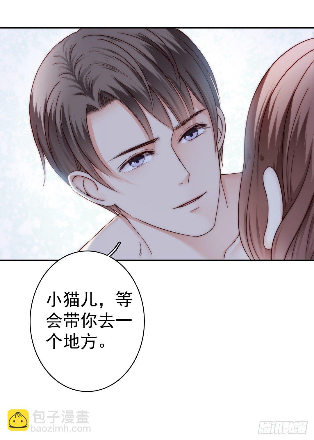 《失忆娇妻宠爱记》这里的女主人只会是你 第25页