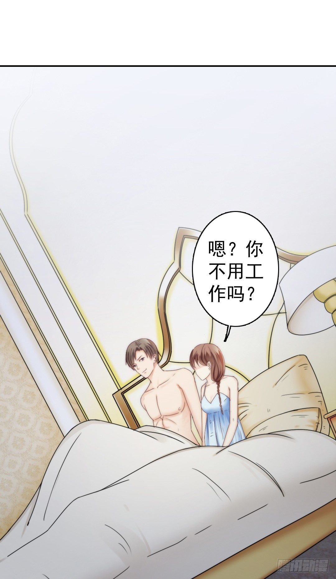 《失忆娇妻宠爱记》这里的女主人只会是你 第26页