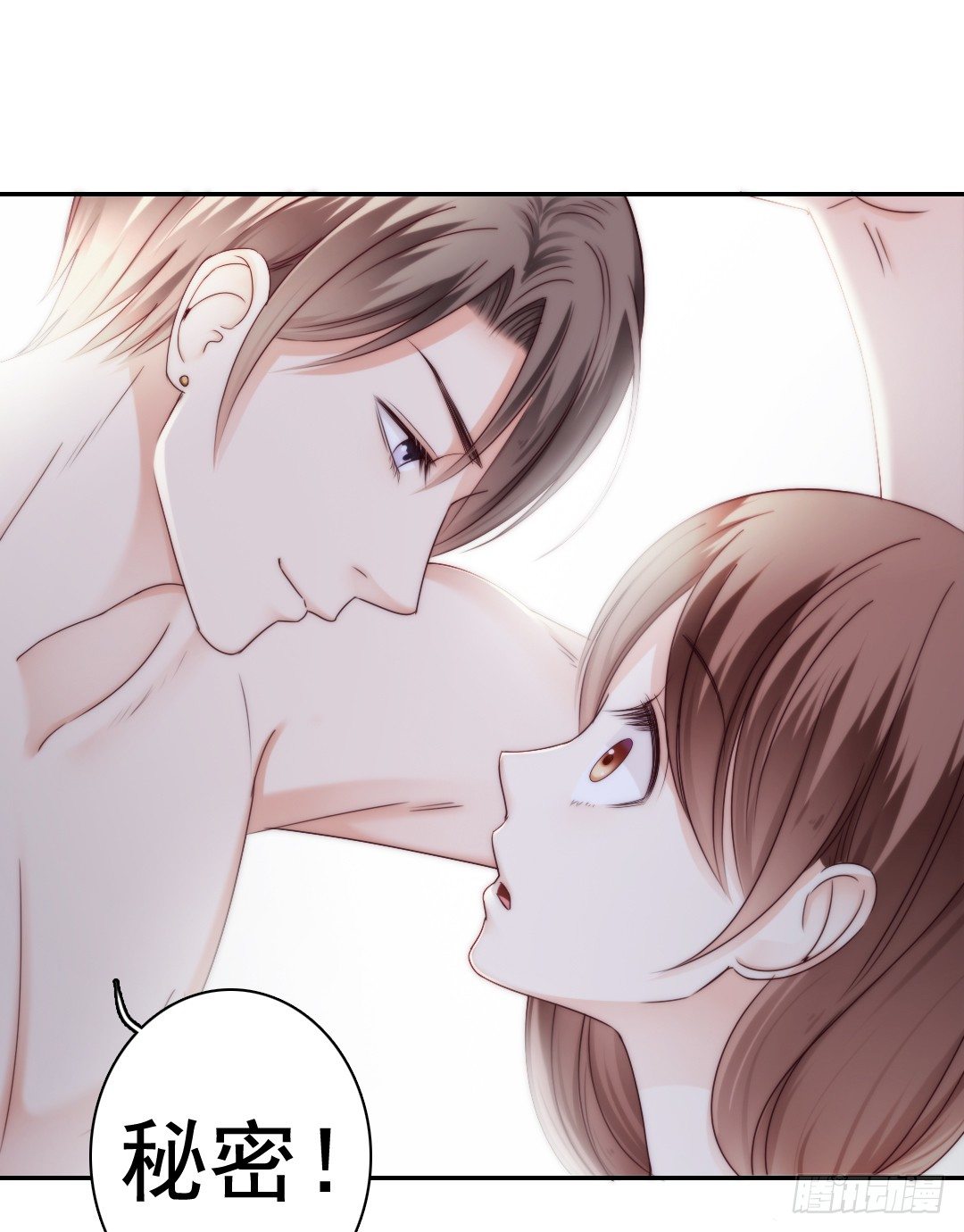 《失忆娇妻宠爱记》这里的女主人只会是你 第30页