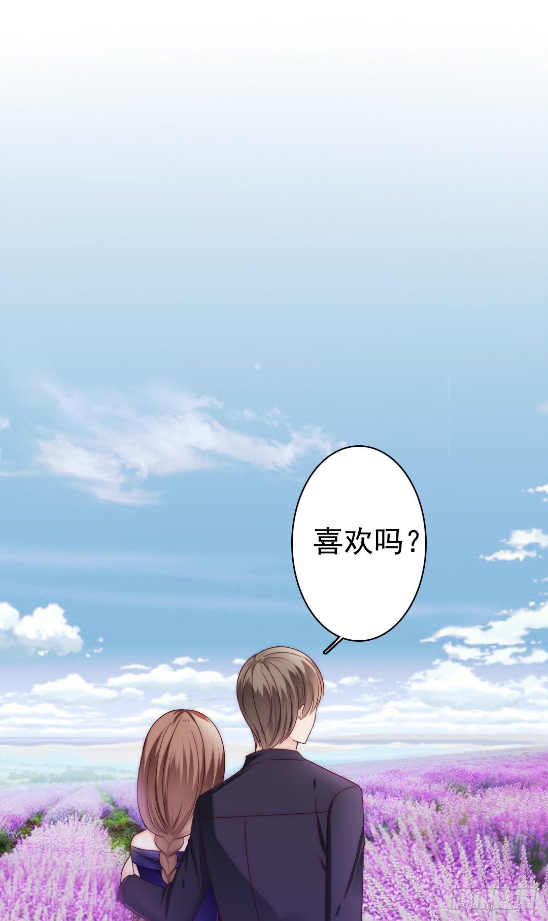 《失忆娇妻宠爱记》这里的女主人只会是你 第32页