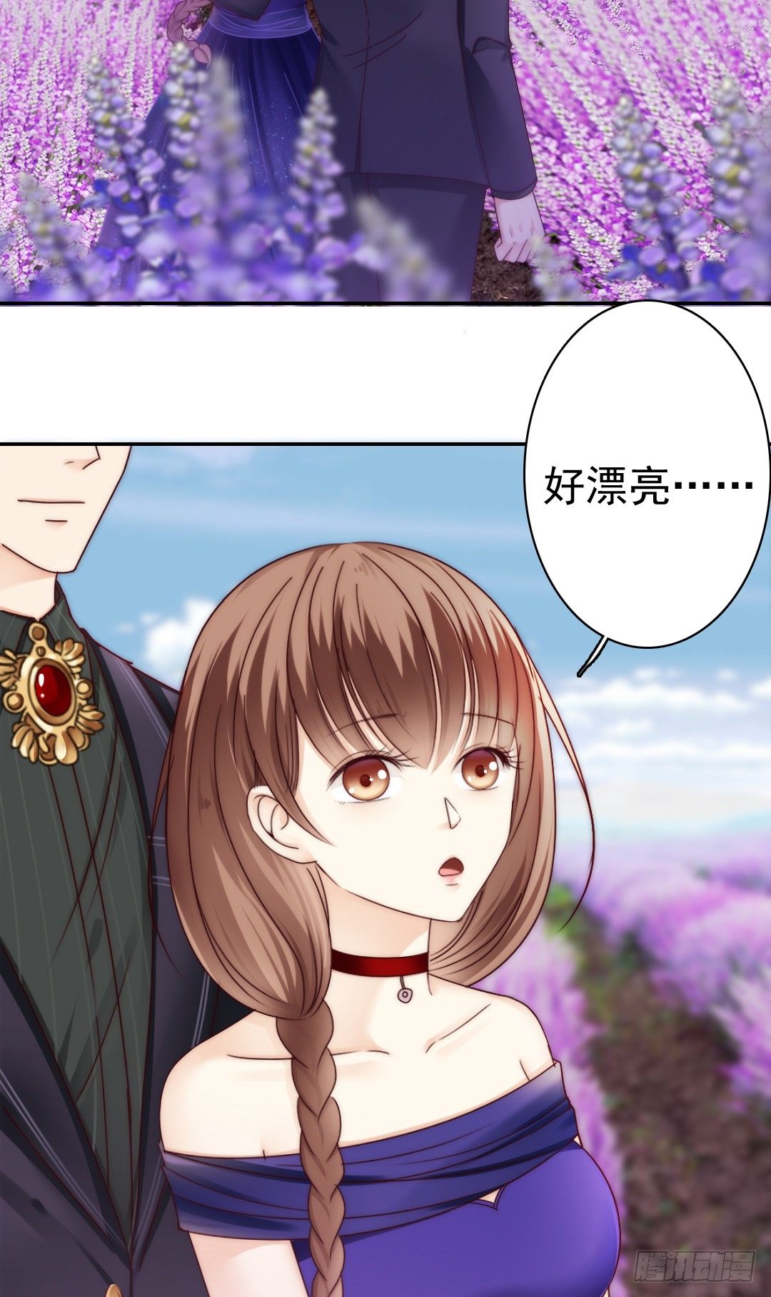 《失忆娇妻宠爱记》这里的女主人只会是你 第33页
