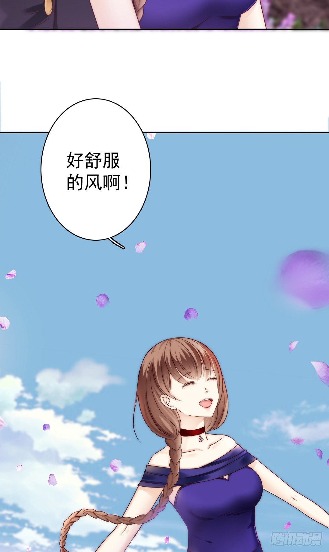 《失忆娇妻宠爱记》这里的女主人只会是你 第34页
