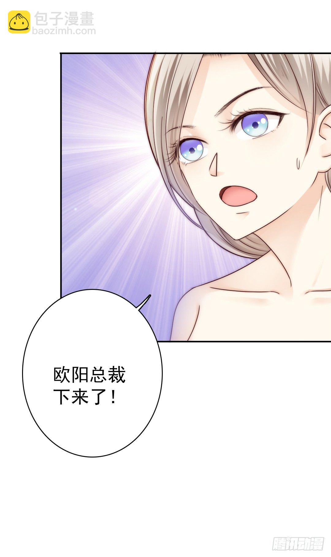 《失忆娇妻宠爱记》这里的女主人只会是你 第41页