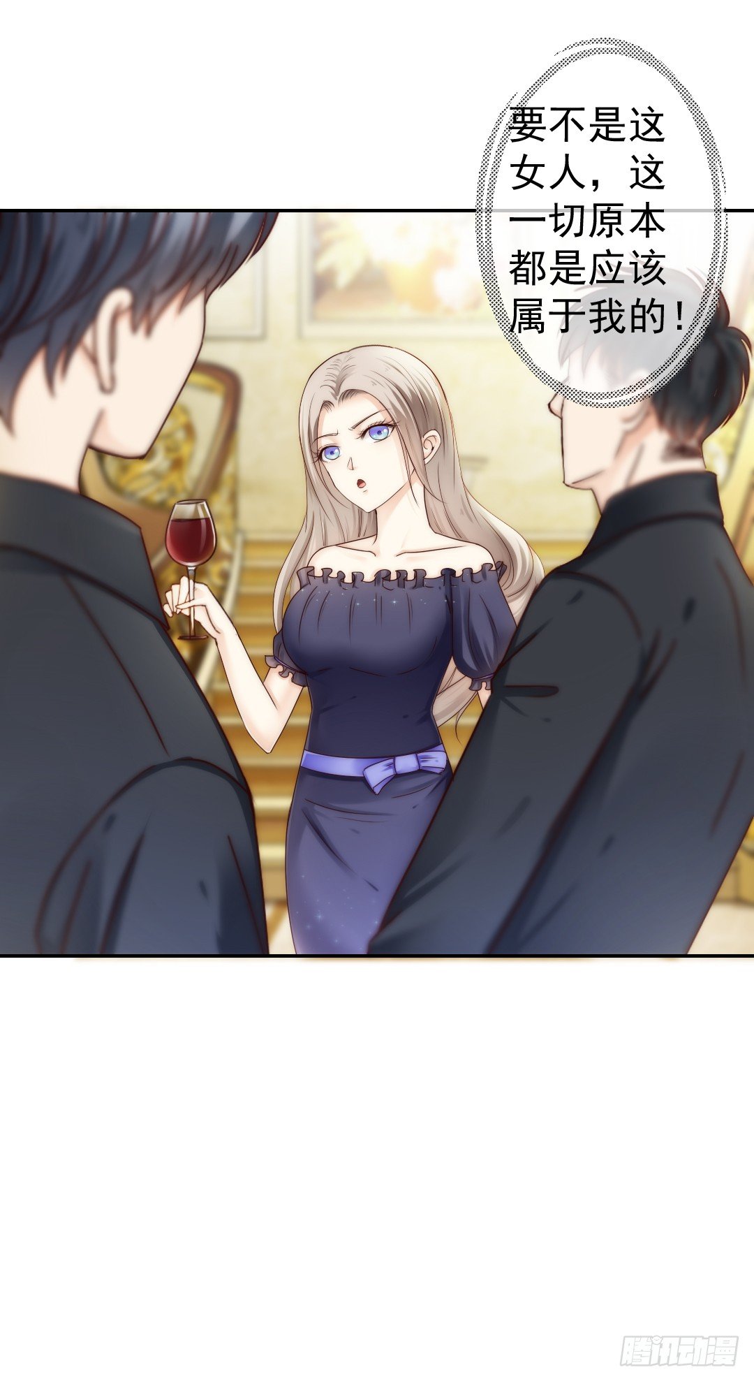 《失忆娇妻宠爱记》这里的女主人只会是你 第42页