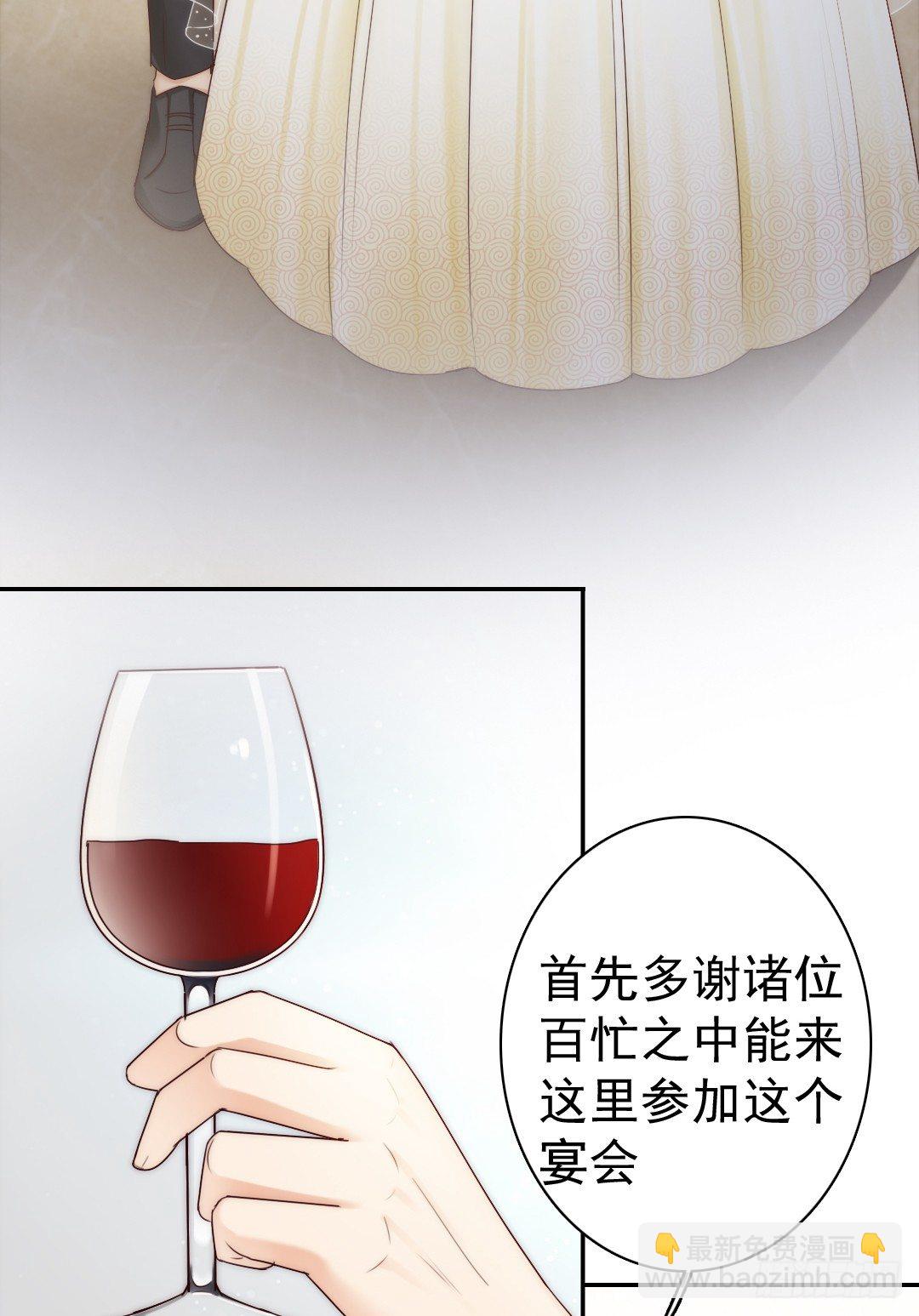 《失忆娇妻宠爱记》这里的女主人只会是你 第45页