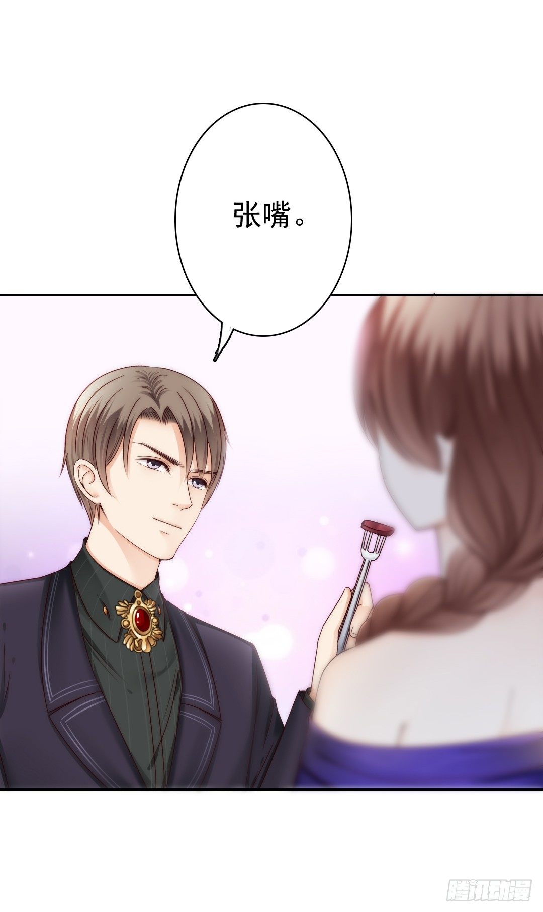 《失忆娇妻宠爱记》这里的女主人只会是你 第6页