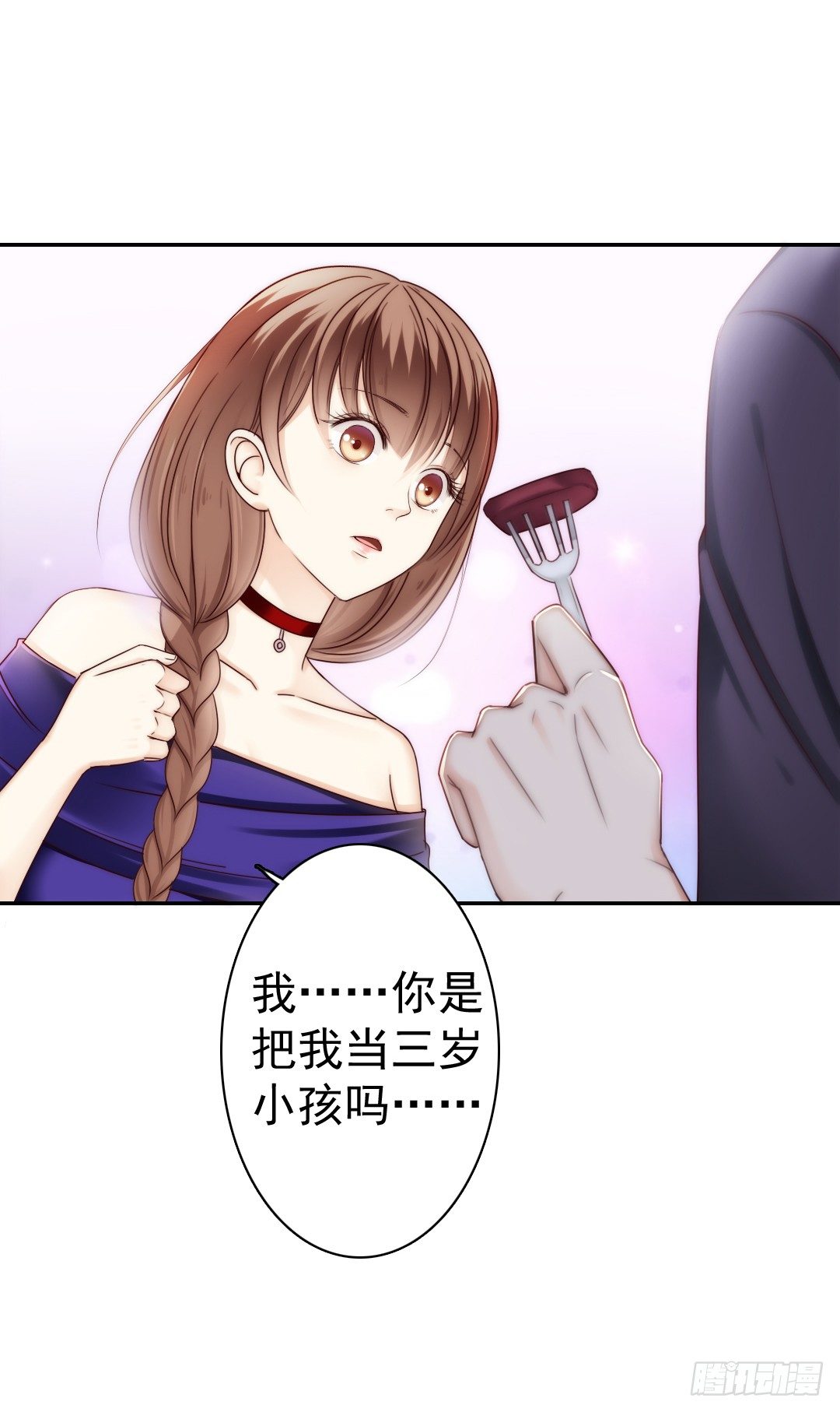 《失忆娇妻宠爱记》这里的女主人只会是你 第7页