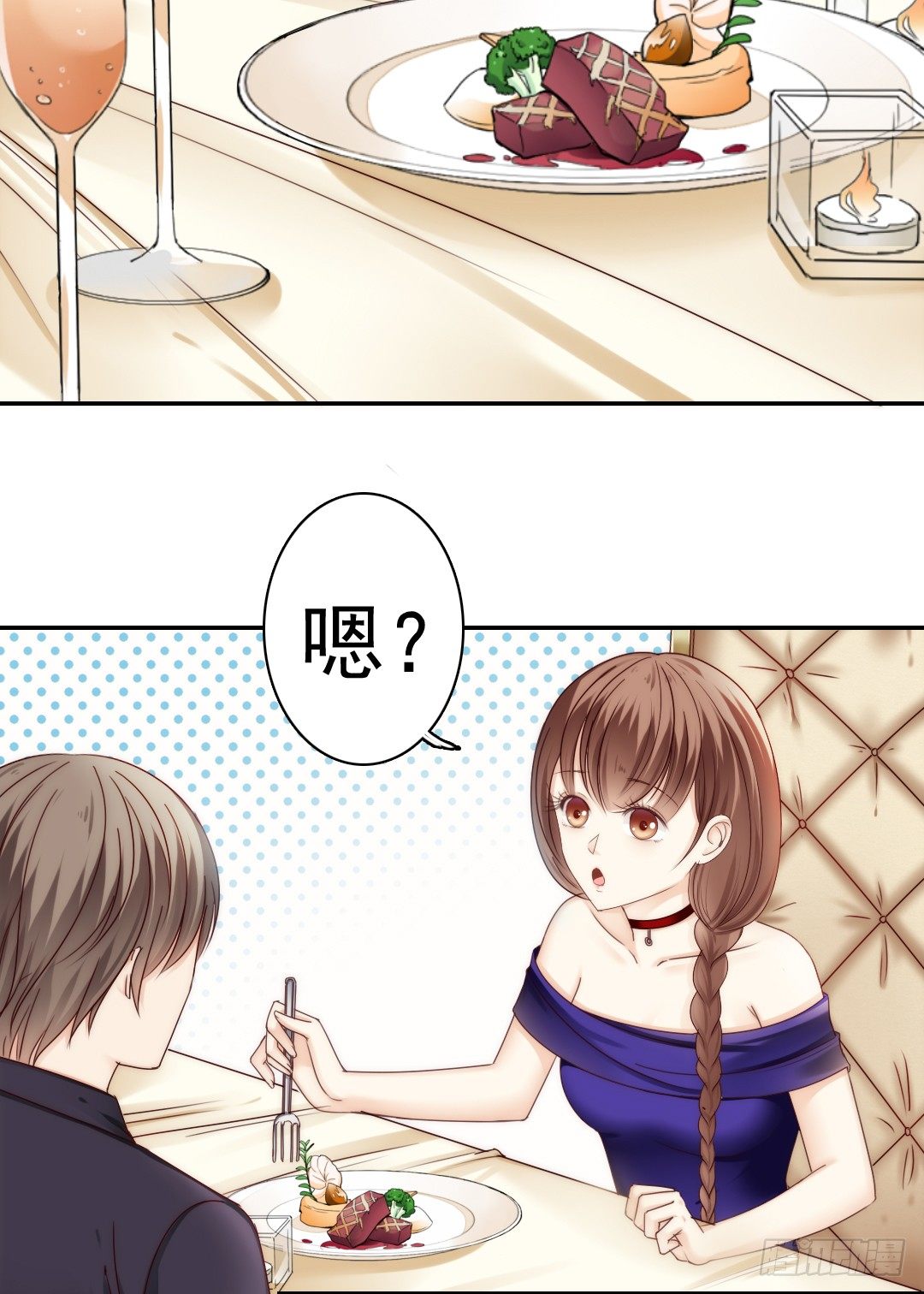 《失忆娇妻宠爱记》这里的女主人只会是你 第9页