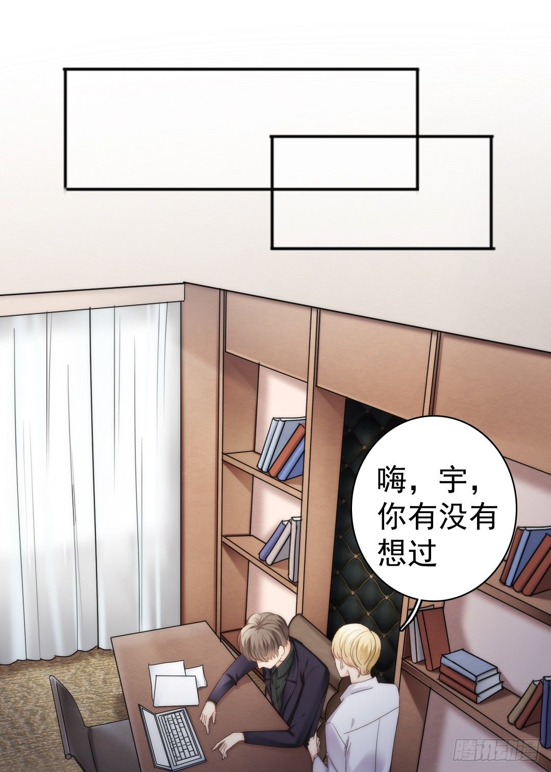 《失忆娇妻宠爱记》每天都想爱你多一点 第10页