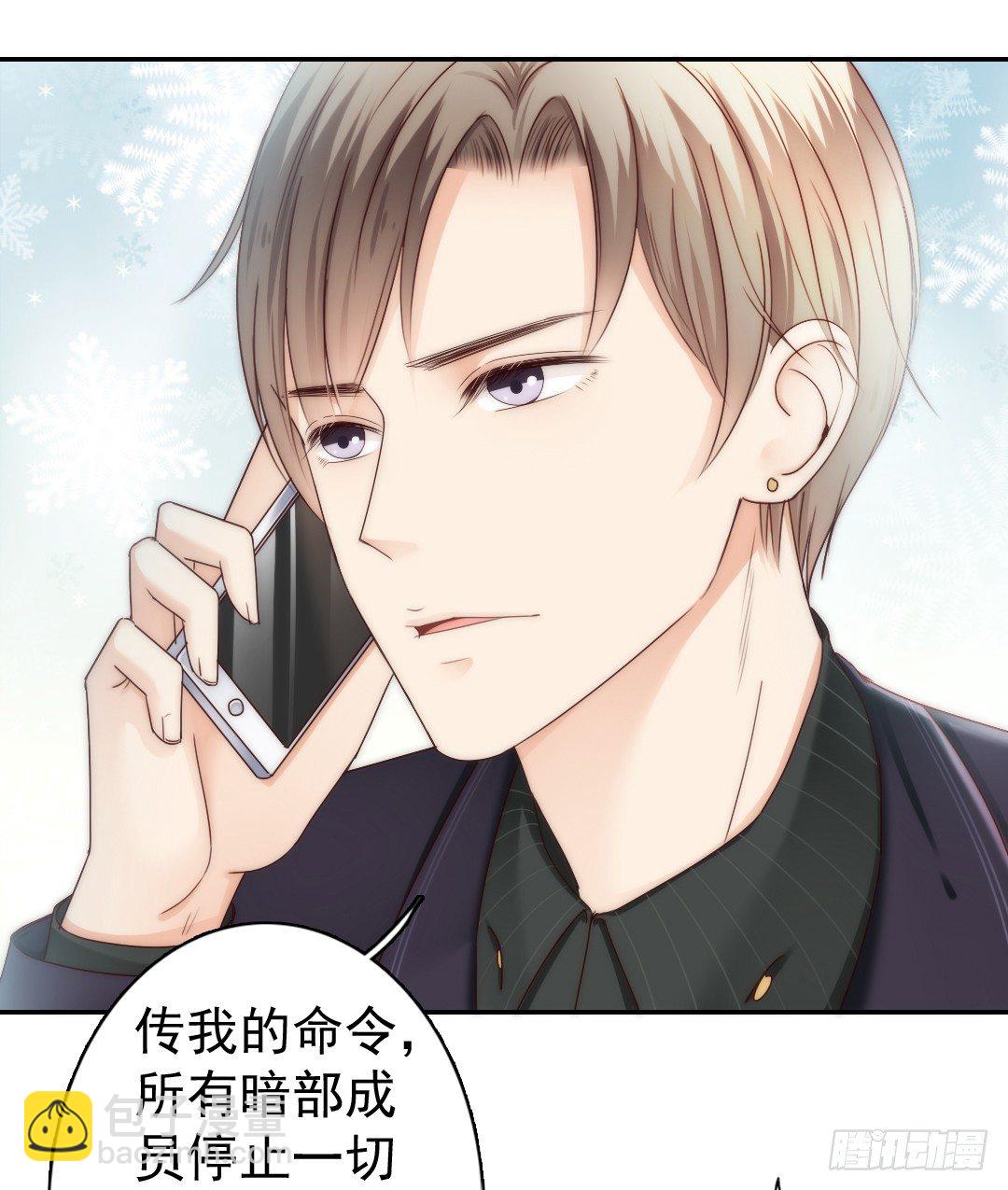 《失忆娇妻宠爱记》每天都想爱你多一点 第16页