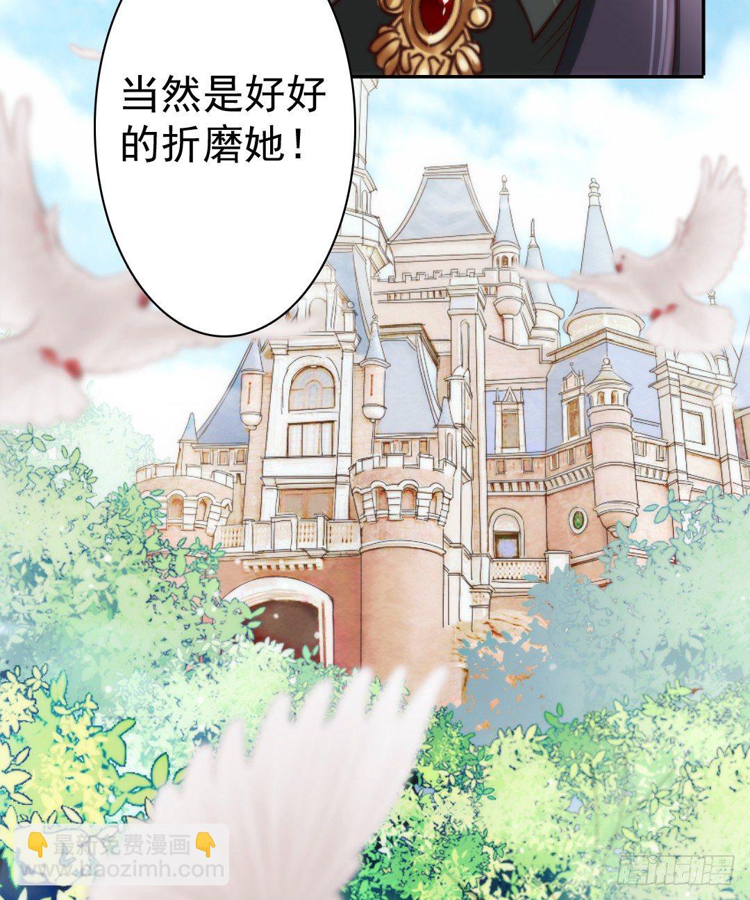 《失忆娇妻宠爱记》每天都想爱你多一点 第21页