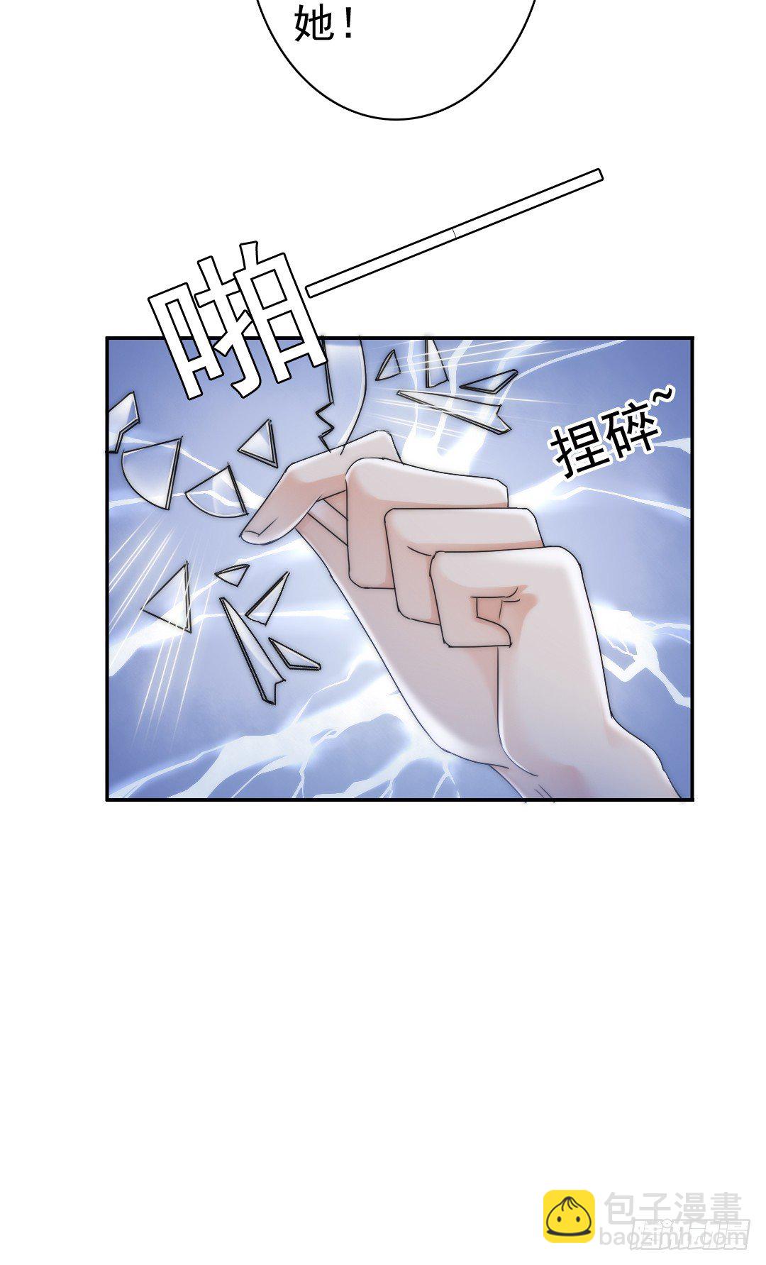《失忆娇妻宠爱记》每天都想爱你多一点 第27页