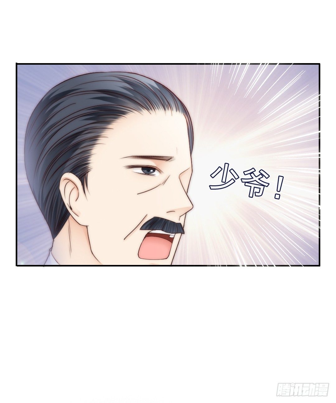 《失忆娇妻宠爱记》每天都想爱你多一点 第28页