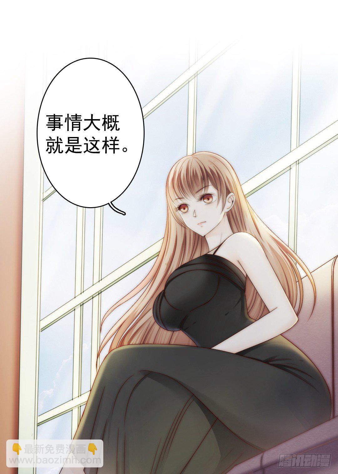 《失忆娇妻宠爱记》每天都想爱你多一点 第42页