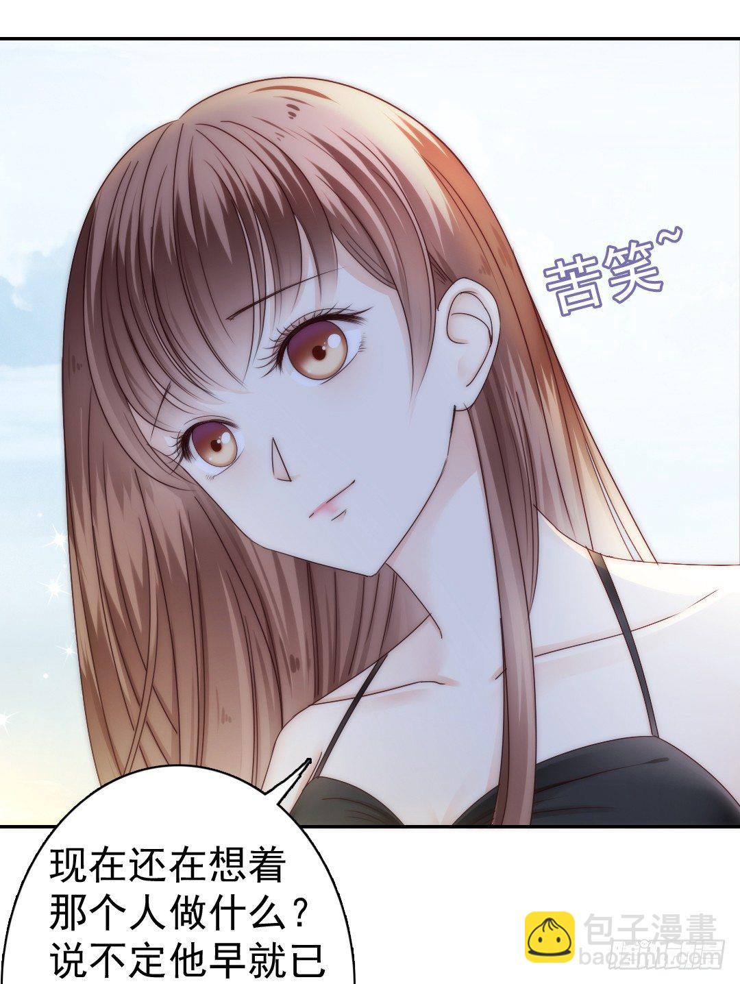 《失忆娇妻宠爱记》每天都想爱你多一点 第7页
