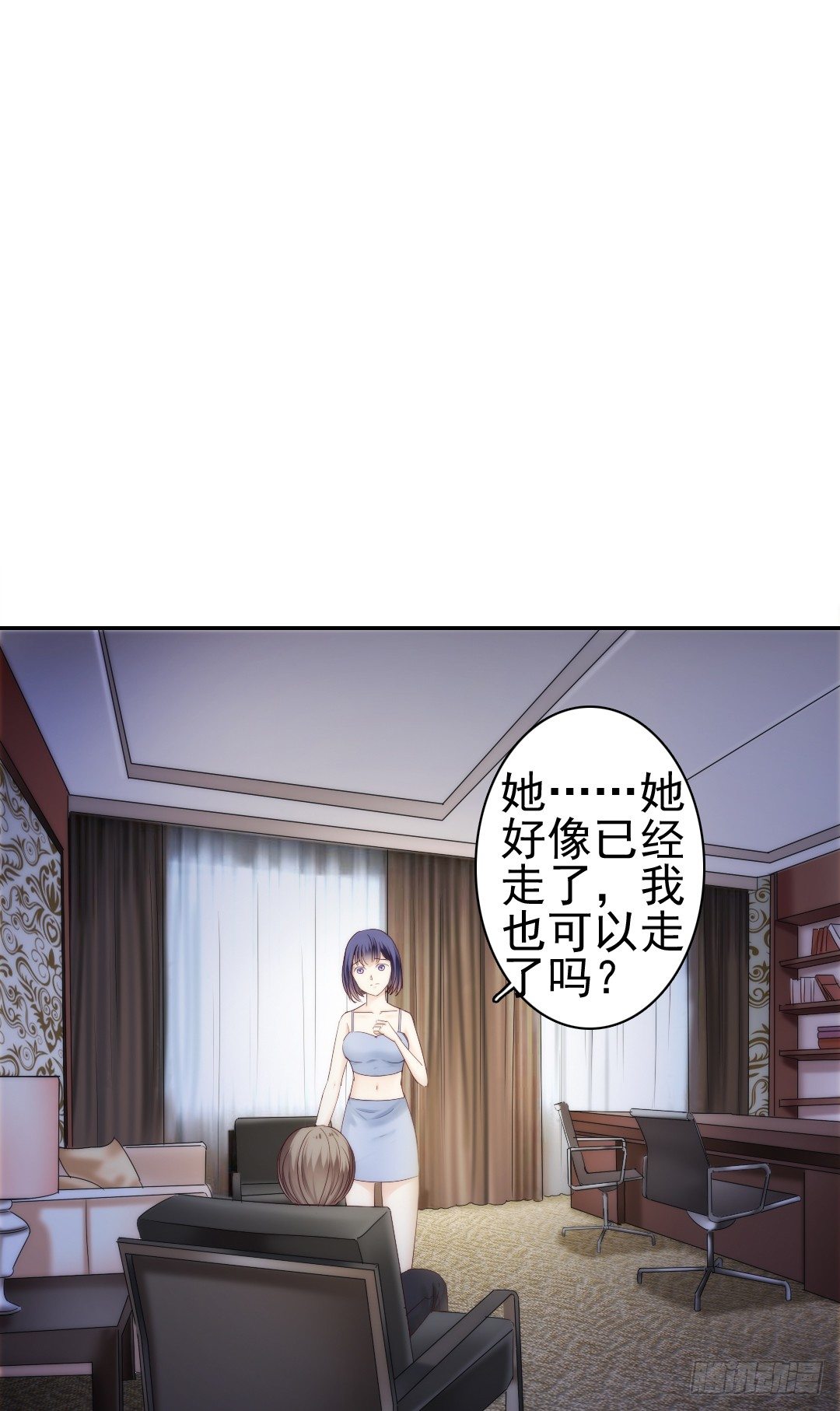 《失忆娇妻宠爱记》当你给的爱已经成为过往 第10页