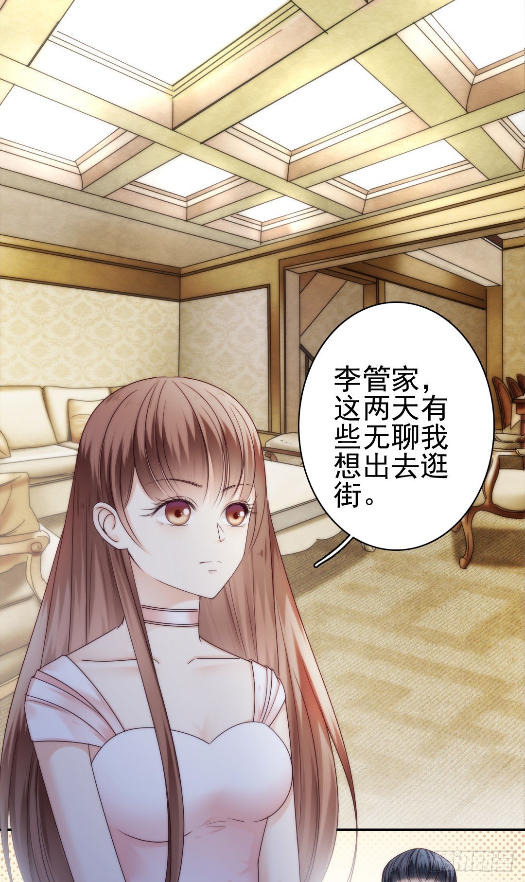 《失忆娇妻宠爱记》当你给的爱已经成为过往 第12页