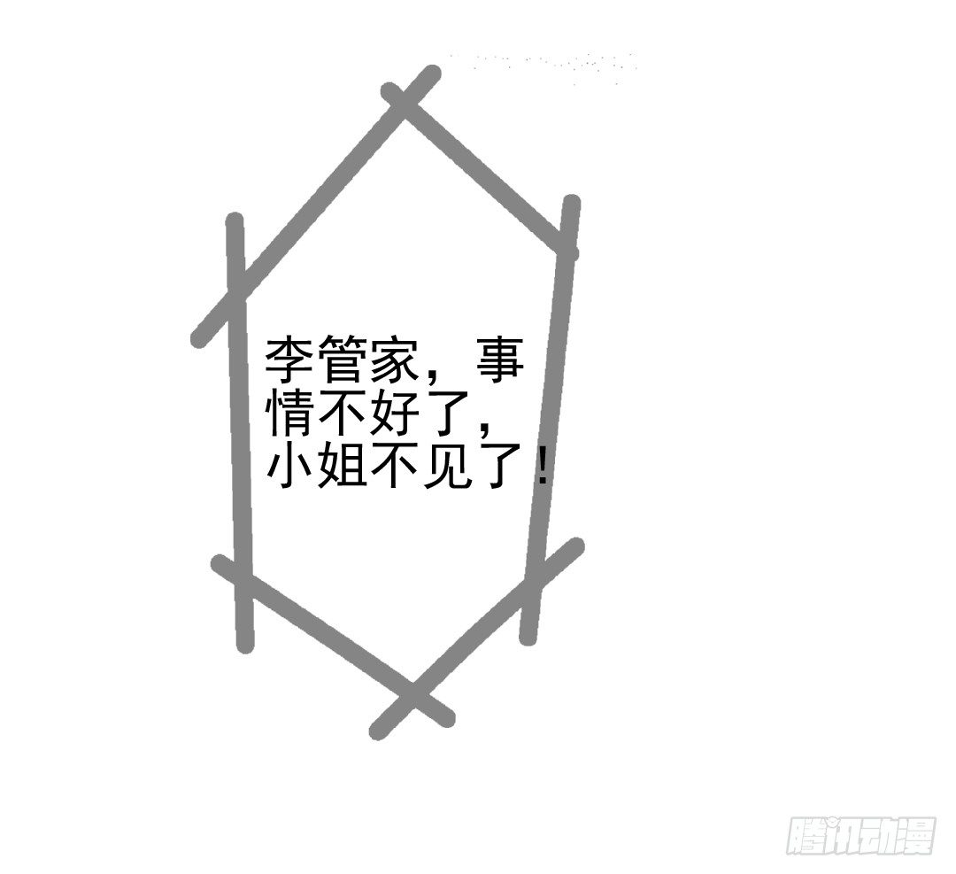 《失忆娇妻宠爱记》当你给的爱已经成为过往 第22页