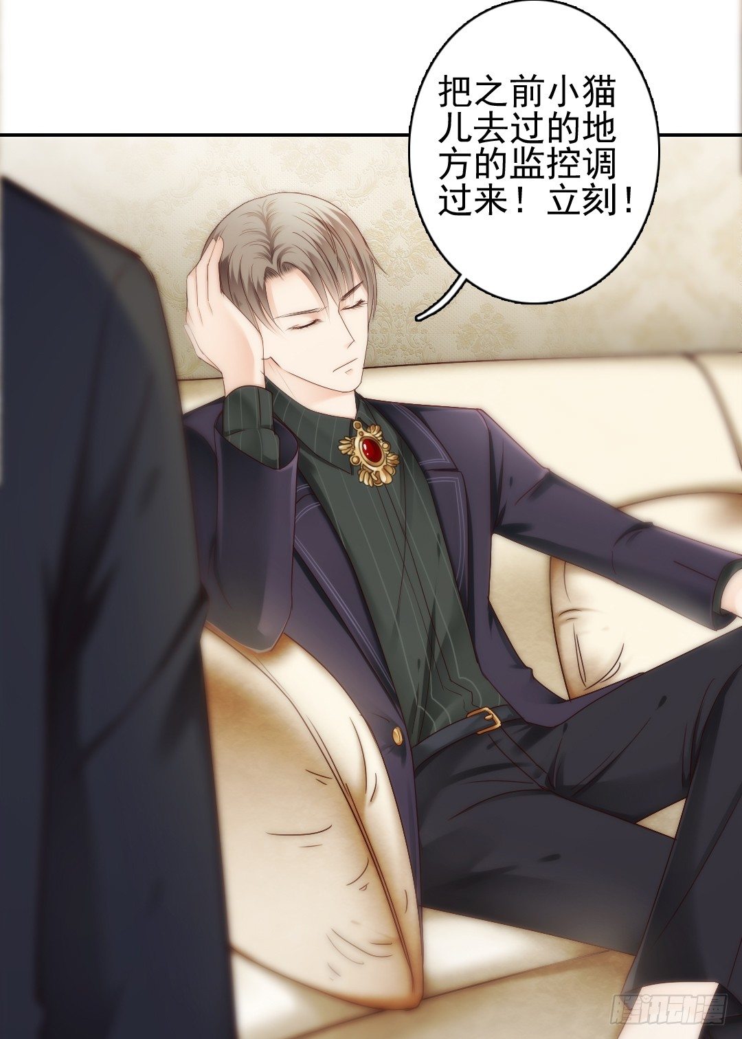 《失忆娇妻宠爱记》当你给的爱已经成为过往 第32页