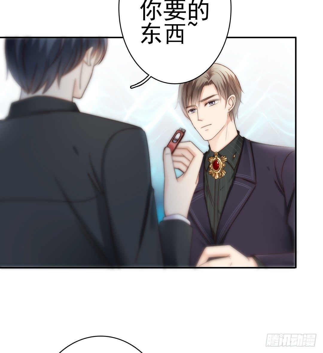 《失忆娇妻宠爱记》当你给的爱已经成为过往 第38页