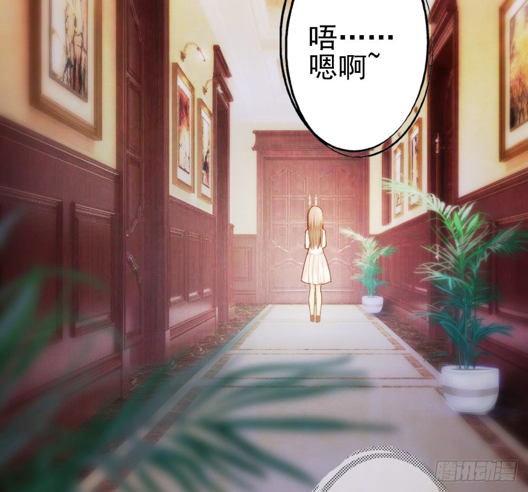 《失忆娇妻宠爱记》当你给的爱已经成为过往 第4页