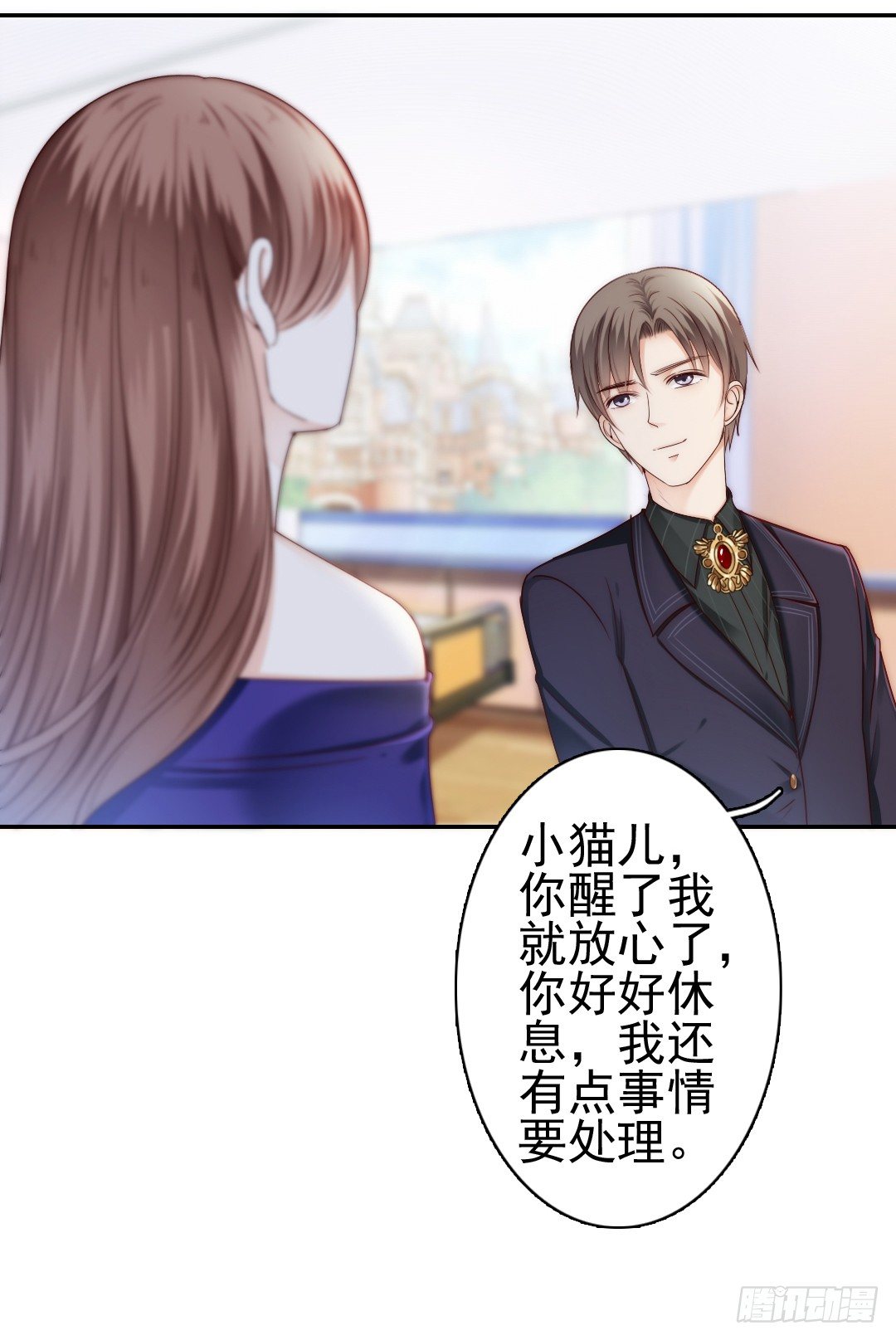 《失忆娇妻宠爱记》时间是爱情的见证者 第14页