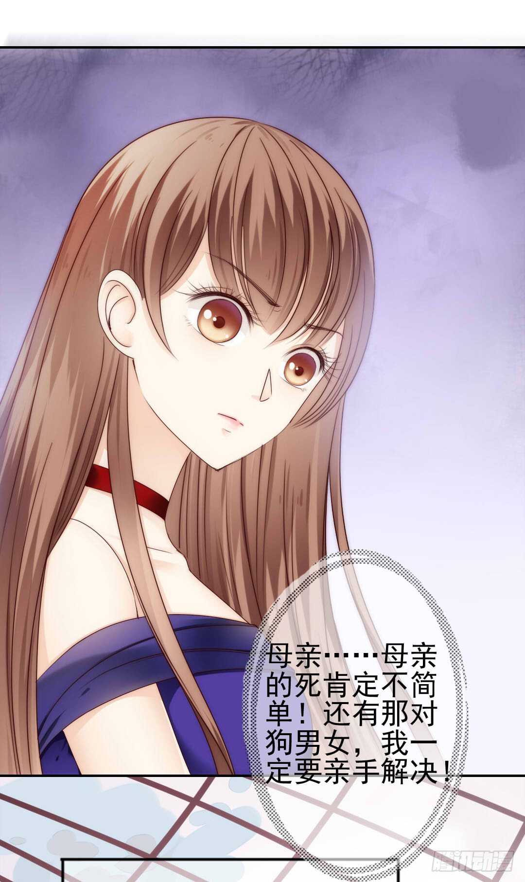 《失忆娇妻宠爱记》时间是爱情的见证者 第15页