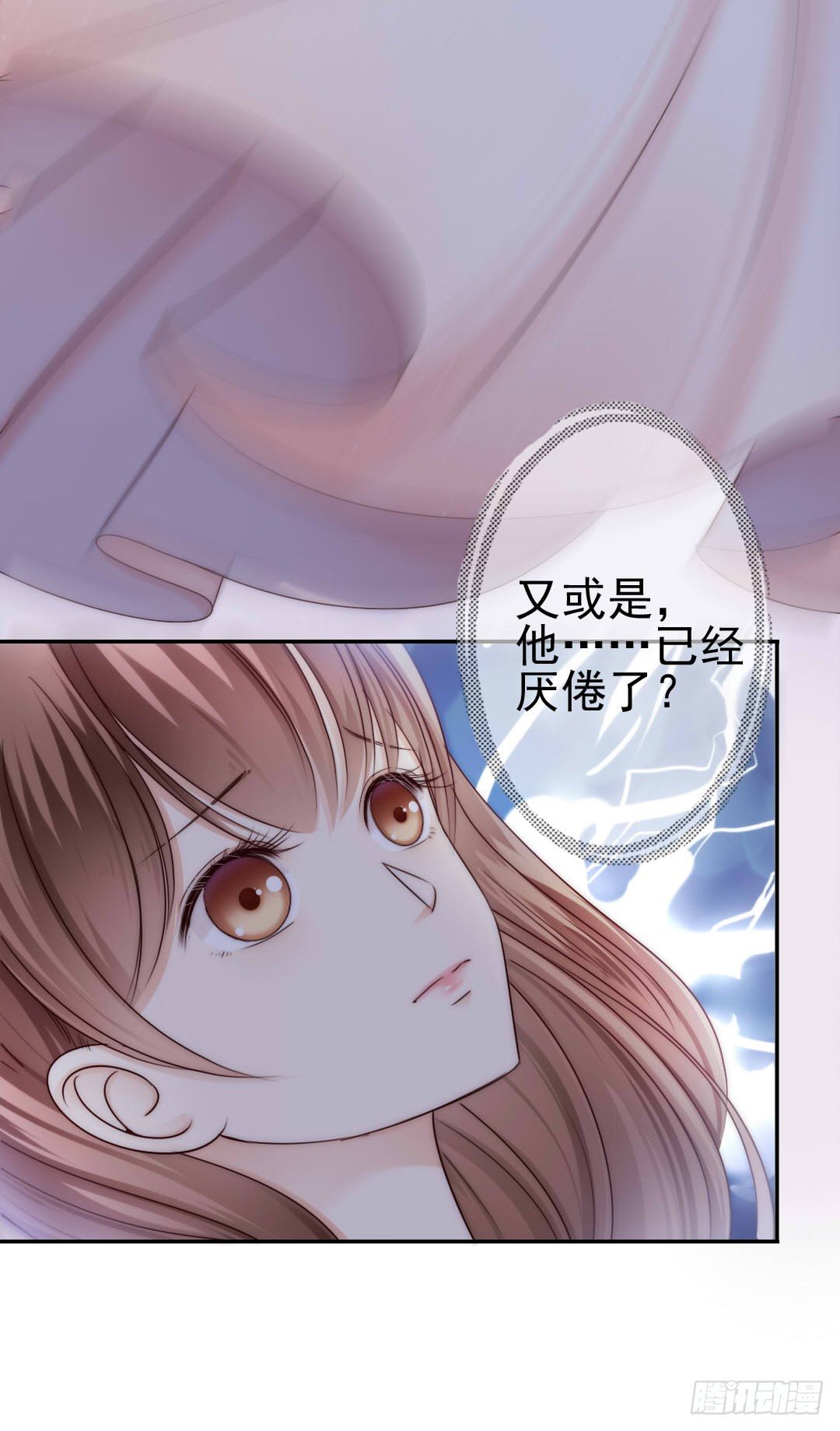 《失忆娇妻宠爱记》时间是爱情的见证者 第19页